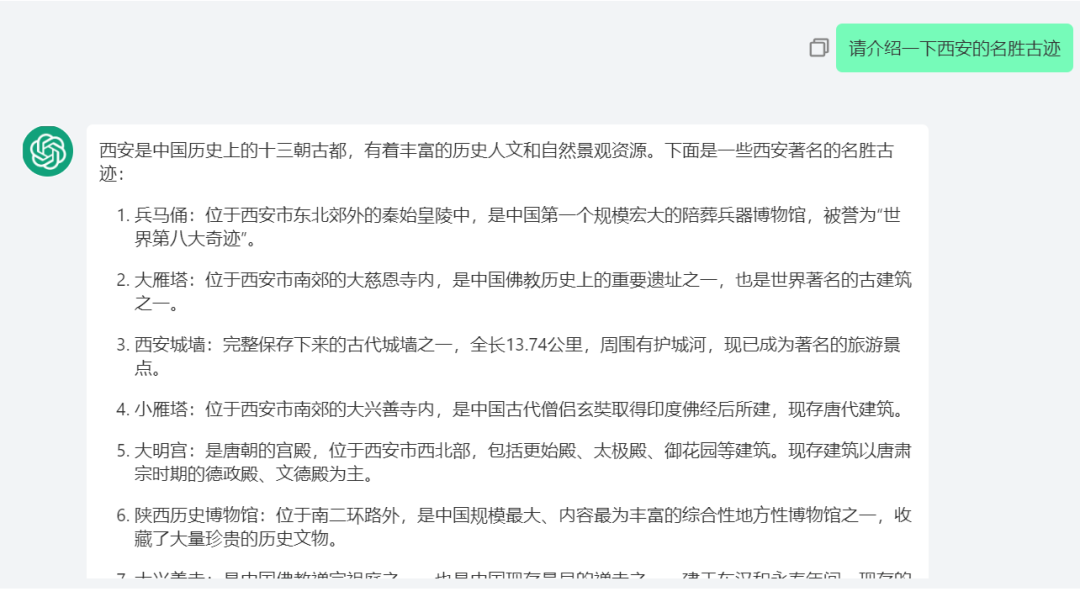 学会这七种ChatGPT提问方式，立即成为GPT提问高手!(建议收藏）