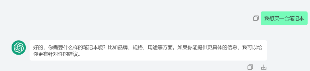 学会这七种ChatGPT提问方式，立即成为GPT提问高手!(建议收藏）
