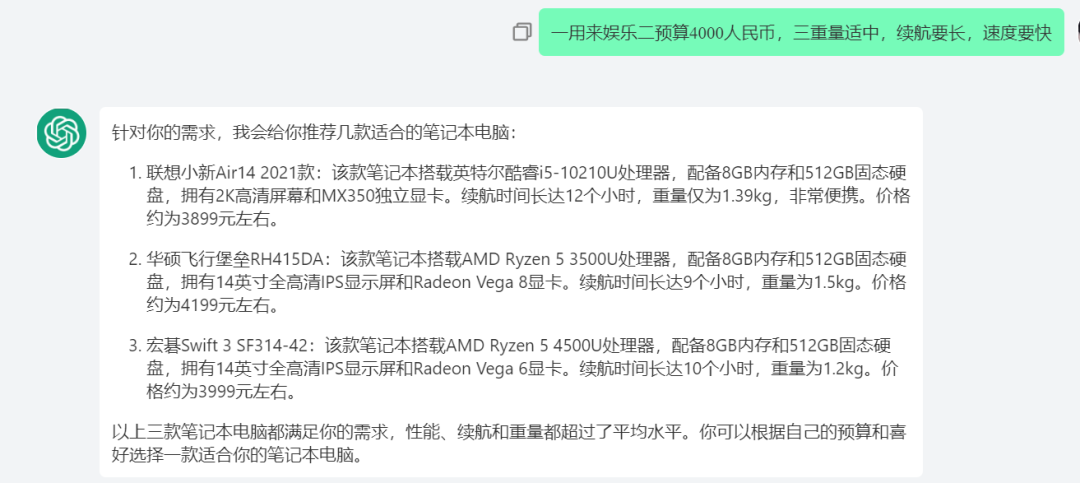 学会这七种ChatGPT提问方式，立即成为GPT提问高手!(建议收藏）