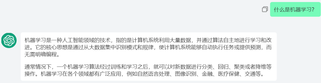 学会这七种ChatGPT提问方式，立即成为GPT提问高手!(建议收藏）