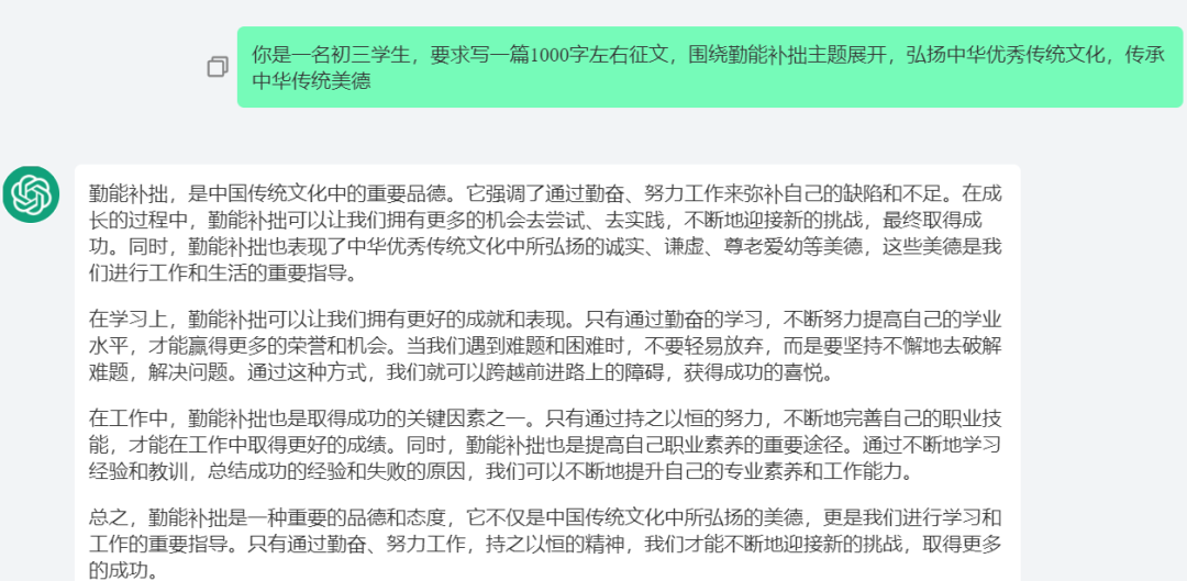 学会这七种ChatGPT提问方式，立即成为GPT提问高手!(建议收藏）