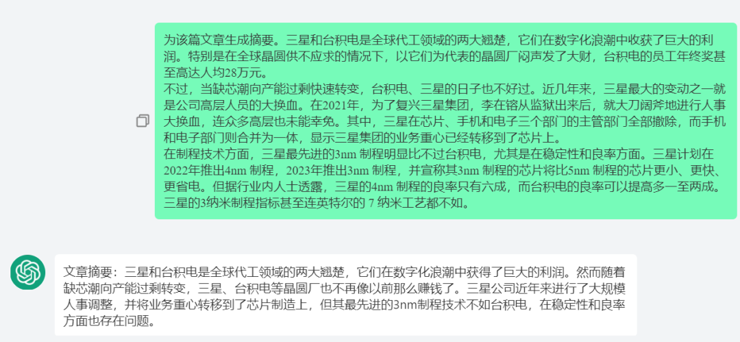 学会这七种ChatGPT提问方式，立即成为GPT提问高手!(建议收藏）