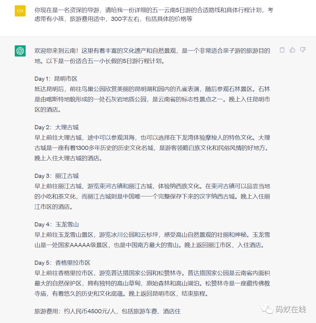 CraftingCompellingChatGPTPrompts:UnlockMaximalSat