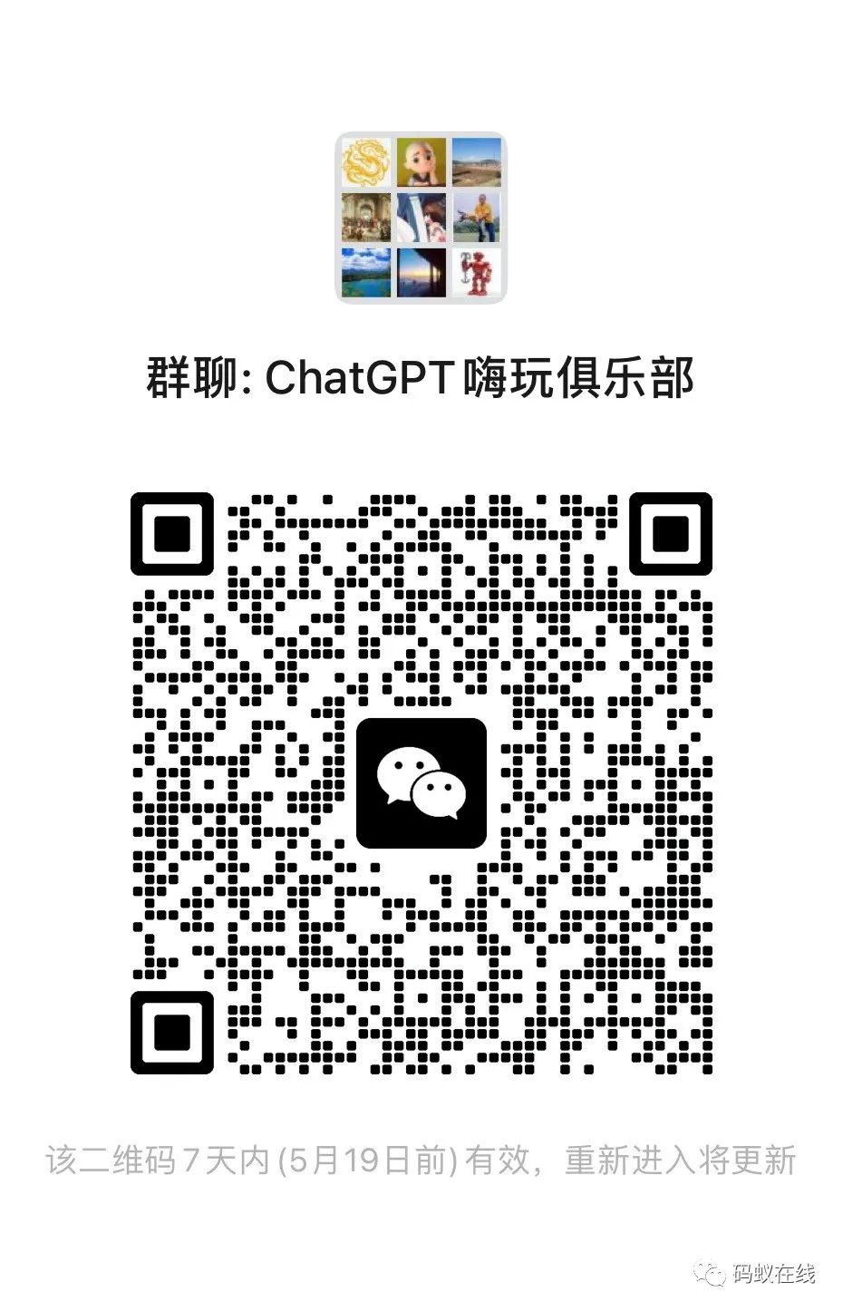 CraftingCompellingChatGPTPrompts:UnlockMaximalSat