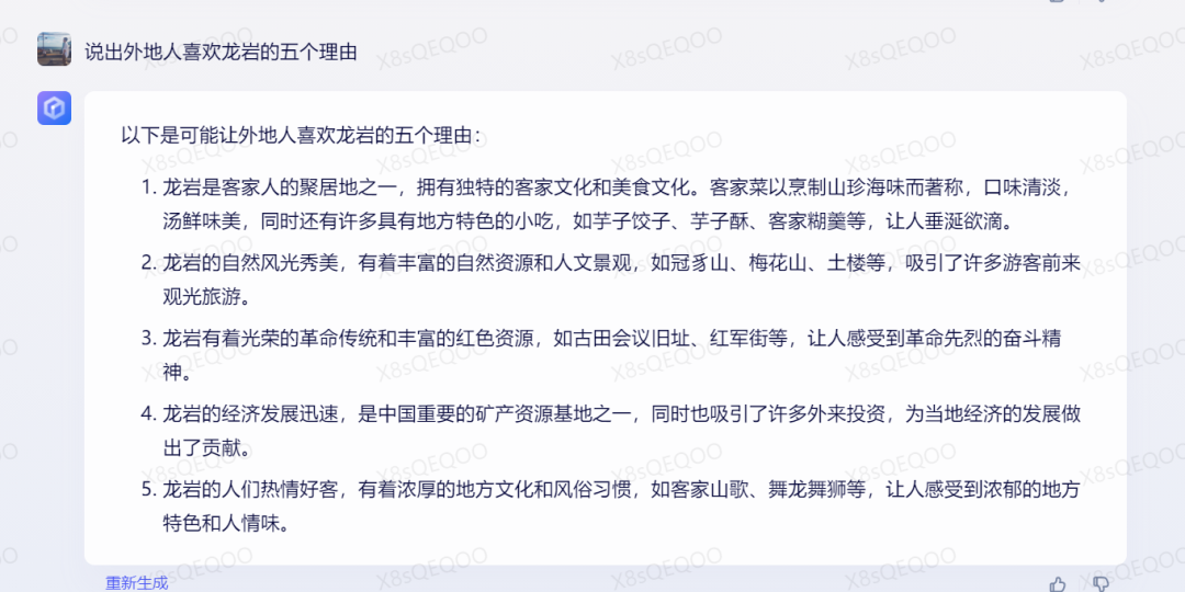 探索未知·揭秘闽西——家乡、历史、魅力全解析 探索未知·揭秘闽西——家乡、历史、魅力全解析