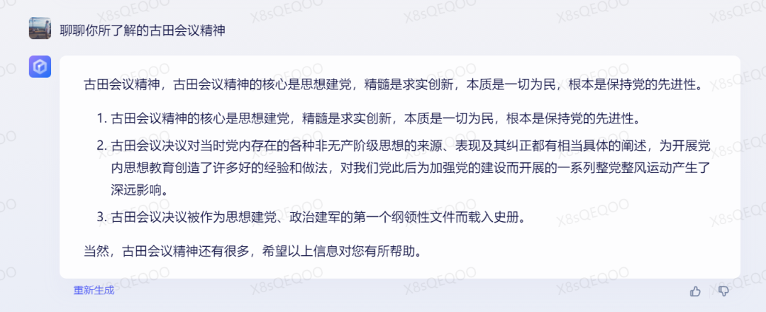 探索未知·揭秘闽西——家乡、历史、魅力全解析 探索未知·揭秘闽西——家乡、历史、魅力全解析