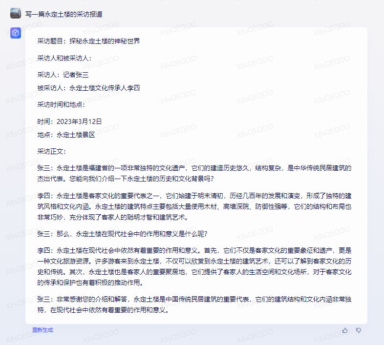 探索未知·揭秘闽西——家乡、历史、魅力全解析 探索未知·揭秘闽西——家乡、历史、魅力全解析