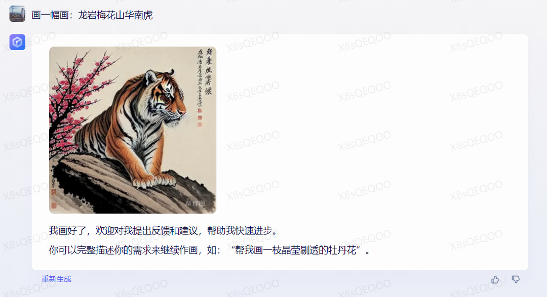 探索未知·揭秘闽西——家乡、历史、魅力全解析 探索未知·揭秘闽西——家乡、历史、魅力全解析