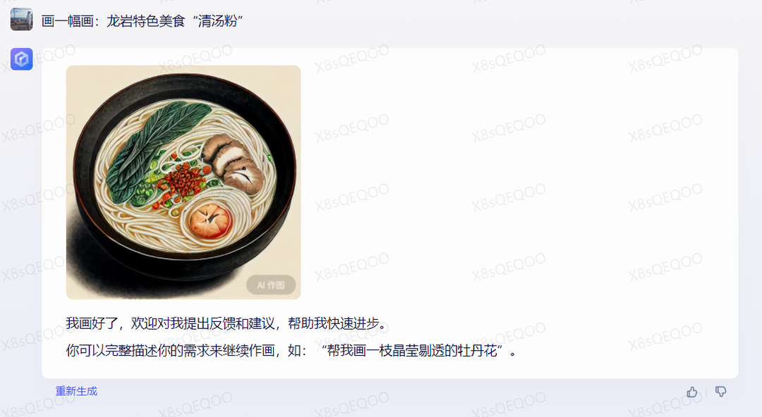 探索未知·揭秘闽西——家乡、历史、魅力全解析 探索未知·揭秘闽西——家乡、历史、魅力全解析