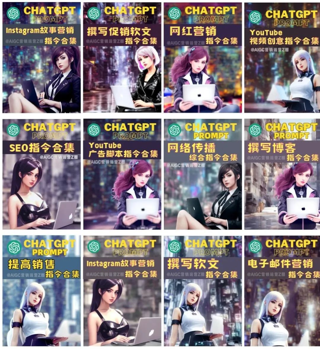 超全的ChatGPT Prompt指令合集(中英对照,独家整理) 超全的ChatGPT Prompt指令合集(中英对照,独家整理)