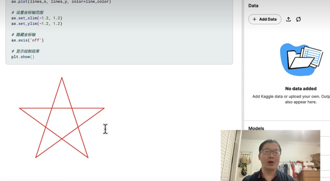 ChatGPT的prompt技巧公式