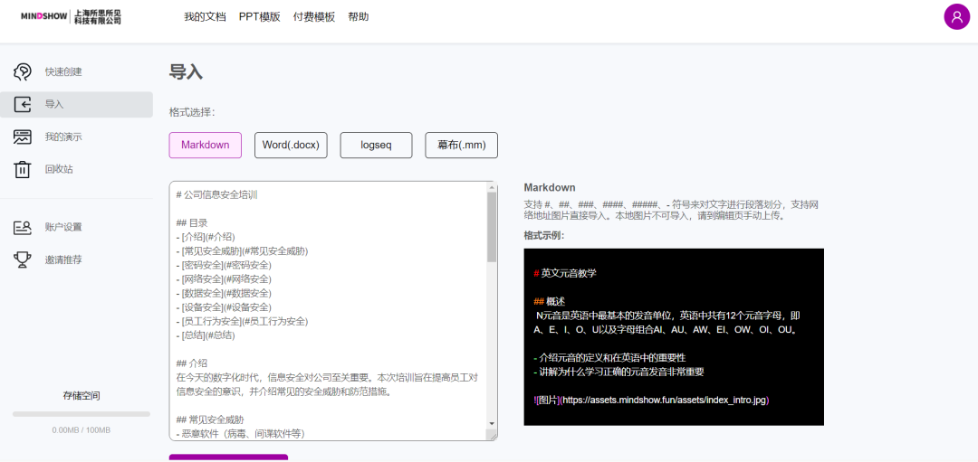 立即加入？39.9就可享受群内海量资源？群价即将调整，别错过最后机会！