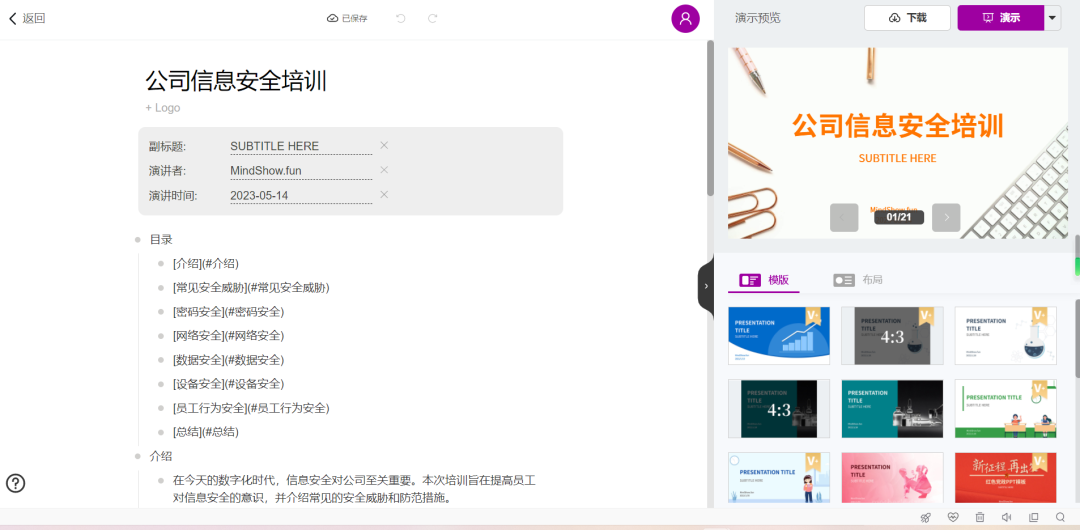 立即加入?39.9就可享受群内海量资源?群价即将调整,别错过最后机会! 立即加入?39.9就可享受群内海量资源?群价即将调整,别错过最后机会!