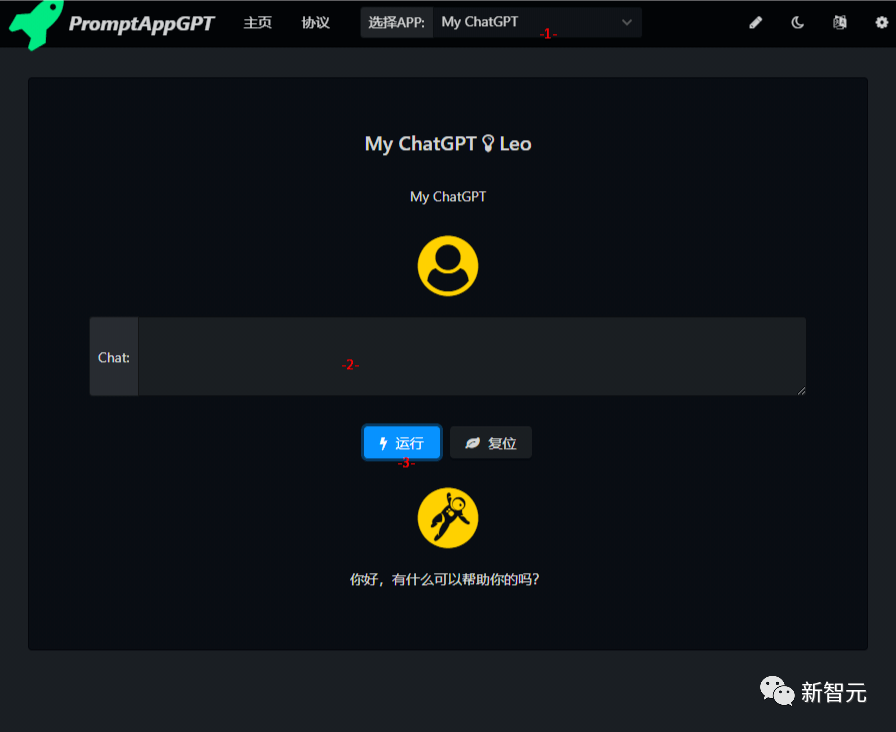 🚀使用ChatGPT编写代码?试试PromptAppGPT!🔥低代码框架,一键生成代码、UI,颠覆 🚀使用ChatGPT编写代码?试试PromptAppGPT!🔥低代码框架,一键生成代码、UI,颠覆