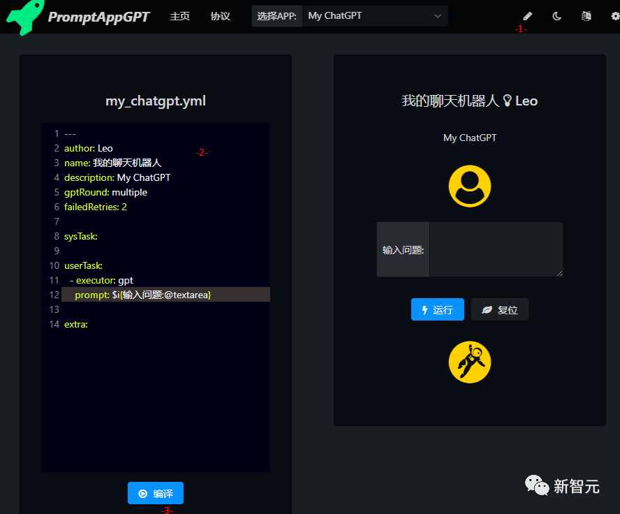 🚀使用ChatGPT编写代码?试试PromptAppGPT!🔥低代码框架,一键生成代码、UI,颠覆 🚀使用ChatGPT编写代码?试试PromptAppGPT!🔥低代码框架,一键生成代码、UI,颠覆