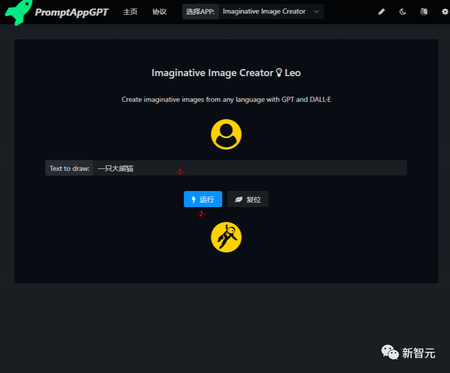 🚀使用ChatGPT编写代码?试试PromptAppGPT!🔥低代码框架,一键生成代码、UI,颠覆 🚀使用ChatGPT编写代码?试试PromptAppGPT!🔥低代码框架,一键生成代码、UI,颠覆