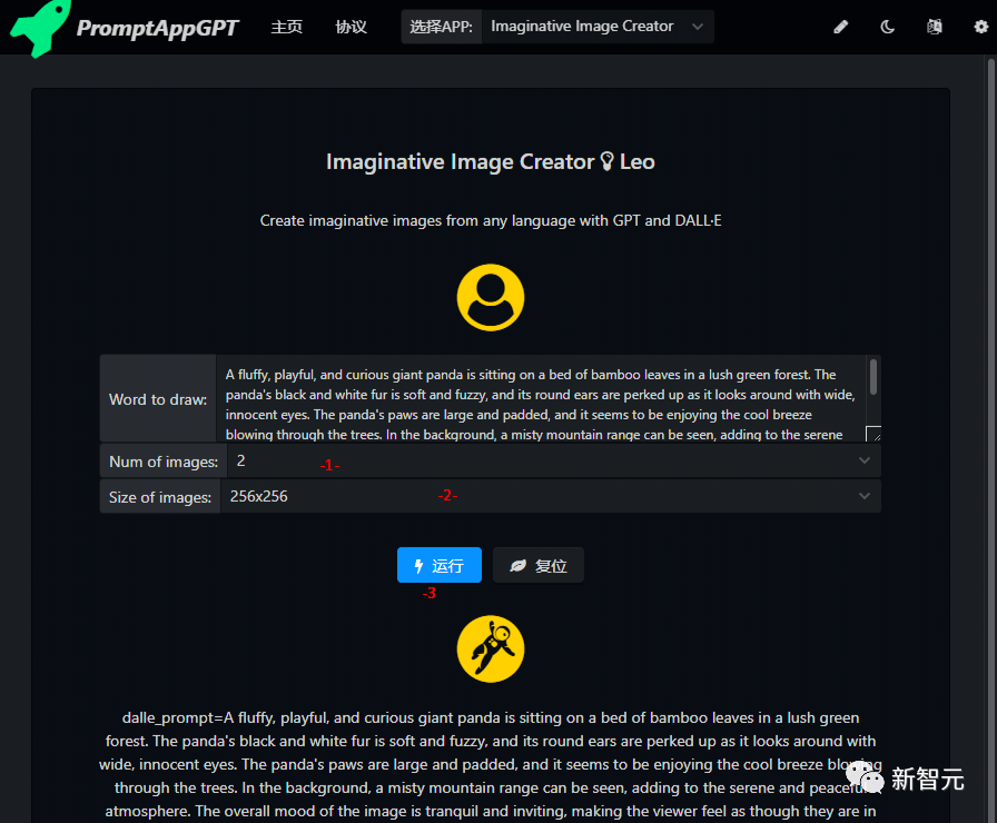 🚀使用ChatGPT编写代码?试试PromptAppGPT!🔥低代码框架,一键生成代码、UI,颠覆 🚀使用ChatGPT编写代码?试试PromptAppGPT!🔥低代码框架,一键生成代码、UI,颠覆