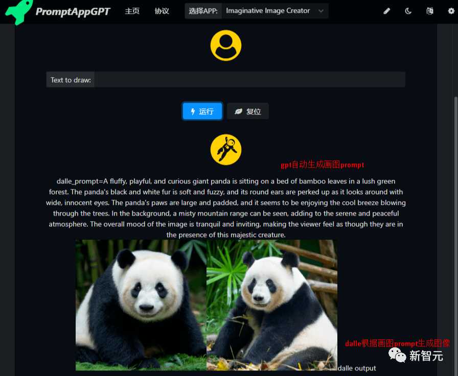 🚀使用ChatGPT编写代码?试试PromptAppGPT!🔥低代码框架,一键生成代码、UI,颠覆 🚀使用ChatGPT编写代码?试试PromptAppGPT!🔥低代码框架,一键生成代码、UI,颠覆