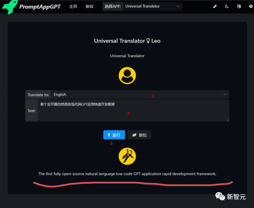 🚀使用ChatGPT编写代码?试试PromptAppGPT!🔥低代码框架,一键生成代码、UI,颠覆 🚀使用ChatGPT编写代码?试试PromptAppGPT!🔥低代码框架,一键生成代码、UI,颠覆