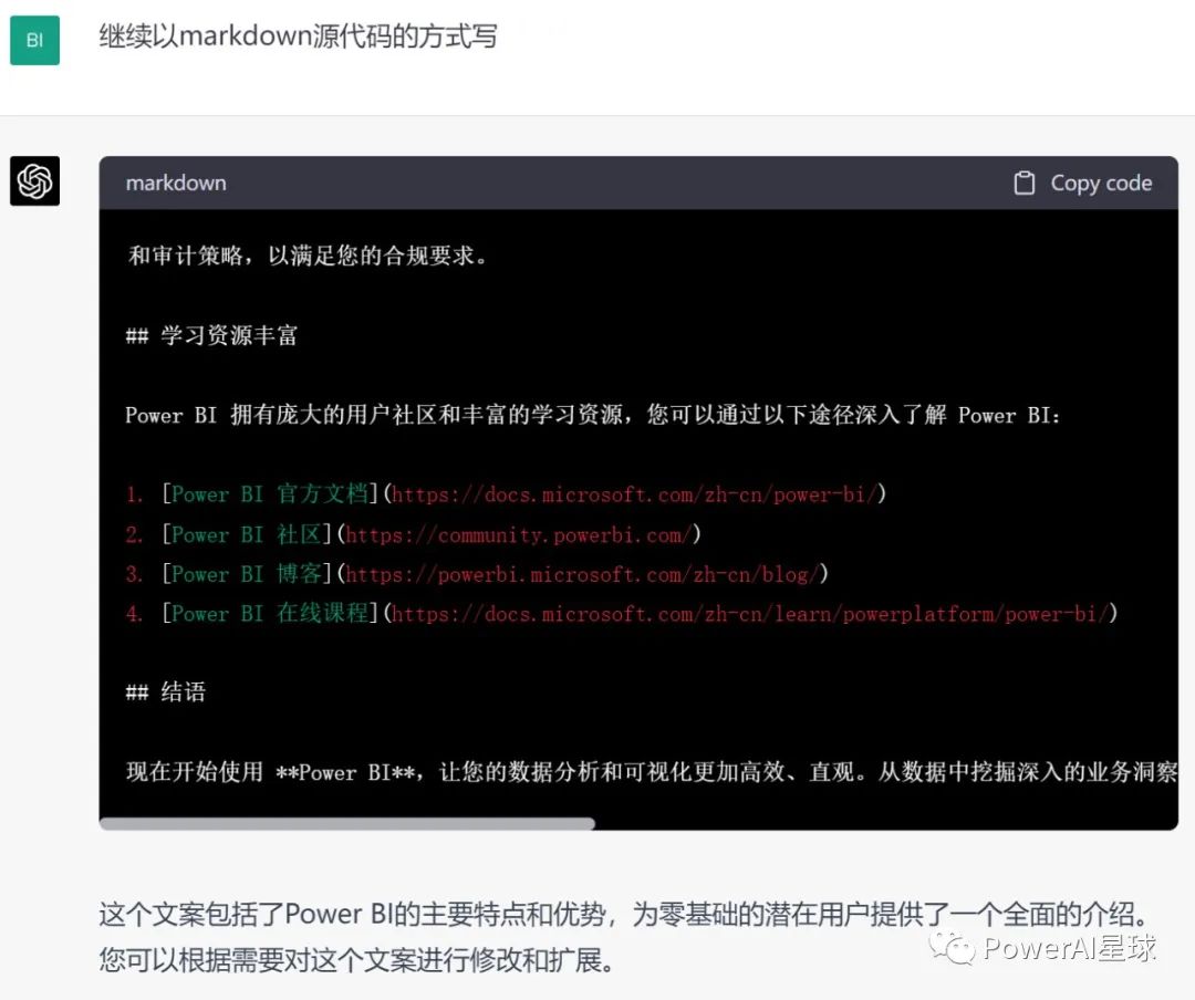 一键打造精美PPT?掌握这5个PowerBI秘籍,轻松提升工作效率! 一键打造精美PPT?掌握这5个PowerBI秘籍,轻松提升工作效率!