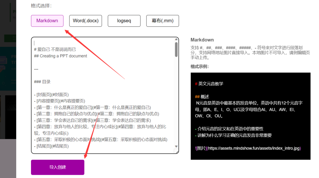 「如何一键生成专业PPT?Mindshow带你速成!20页以上模板,告别繁琐!」 「如何一键生成专业PPT?Mindshow带你速成!20页以上模板,告别繁琐!」