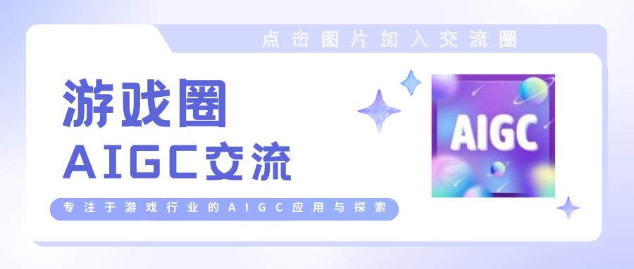 ChatGPT开启文娱新篇章?探索智能虚拟人新纪元 ChatGPT开启文娱新篇章?探索智能虚拟人新纪元