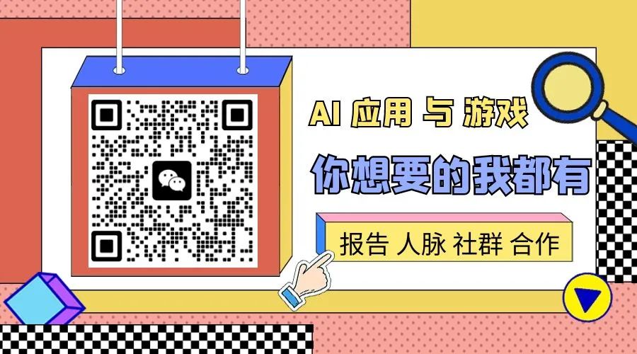 ChatGPT开启文娱新篇章?探索智能虚拟人新纪元 ChatGPT开启文娱新篇章?探索智能虚拟人新纪元