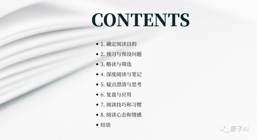 ChatGPT五分钟搞定PPT制作 ChatGPT五分钟搞定PPT制作