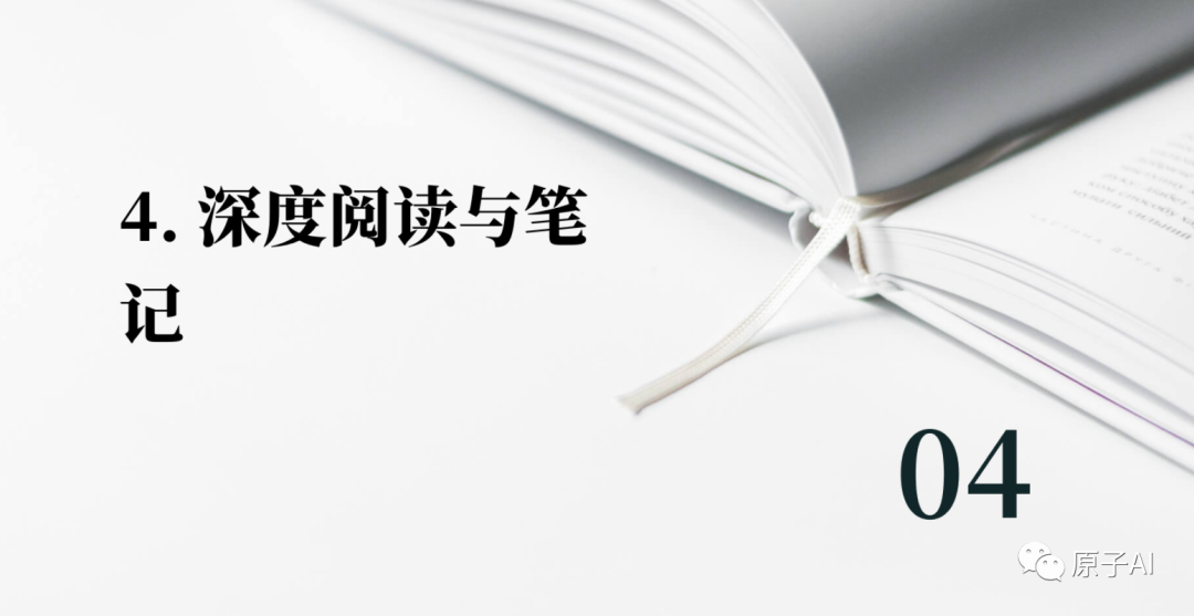 ChatGPT五分钟搞定PPT制作 ChatGPT五分钟搞定PPT制作