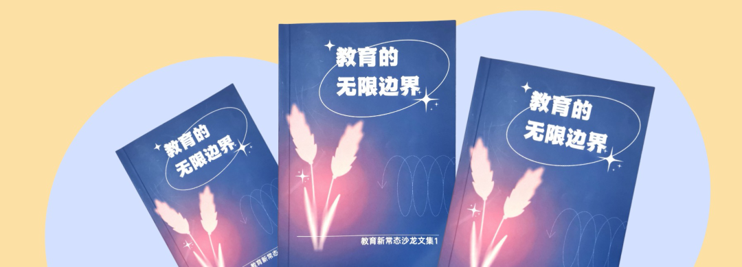 6种ChatGPT在教学设计中的应用方法，让你事半功倍！快收藏起来