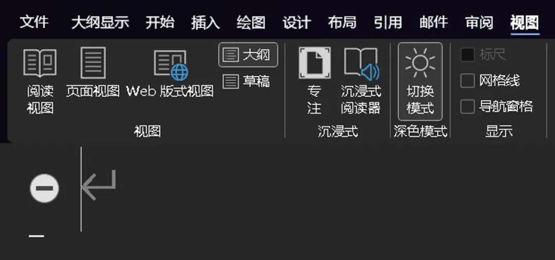 使用Office三件套,Markdown不是唯一!终极解决方案,适合所有人? 使用Office三件套,Markdown不是唯一!终极解决方案,适合所有人?