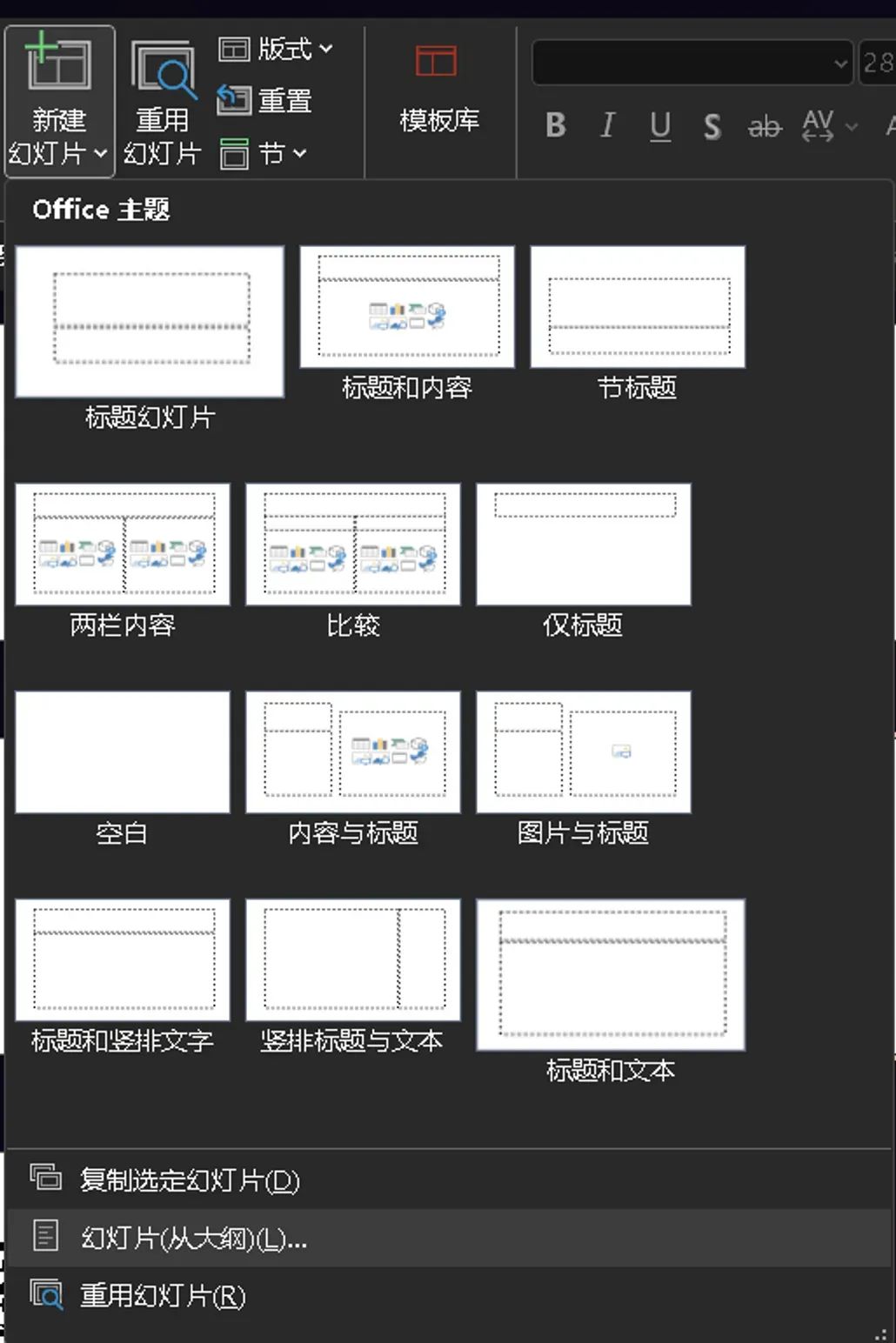 使用Office三件套,Markdown不是唯一!终极解决方案,适合所有人? 使用Office三件套,Markdown不是唯一!终极解决方案,适合所有人?