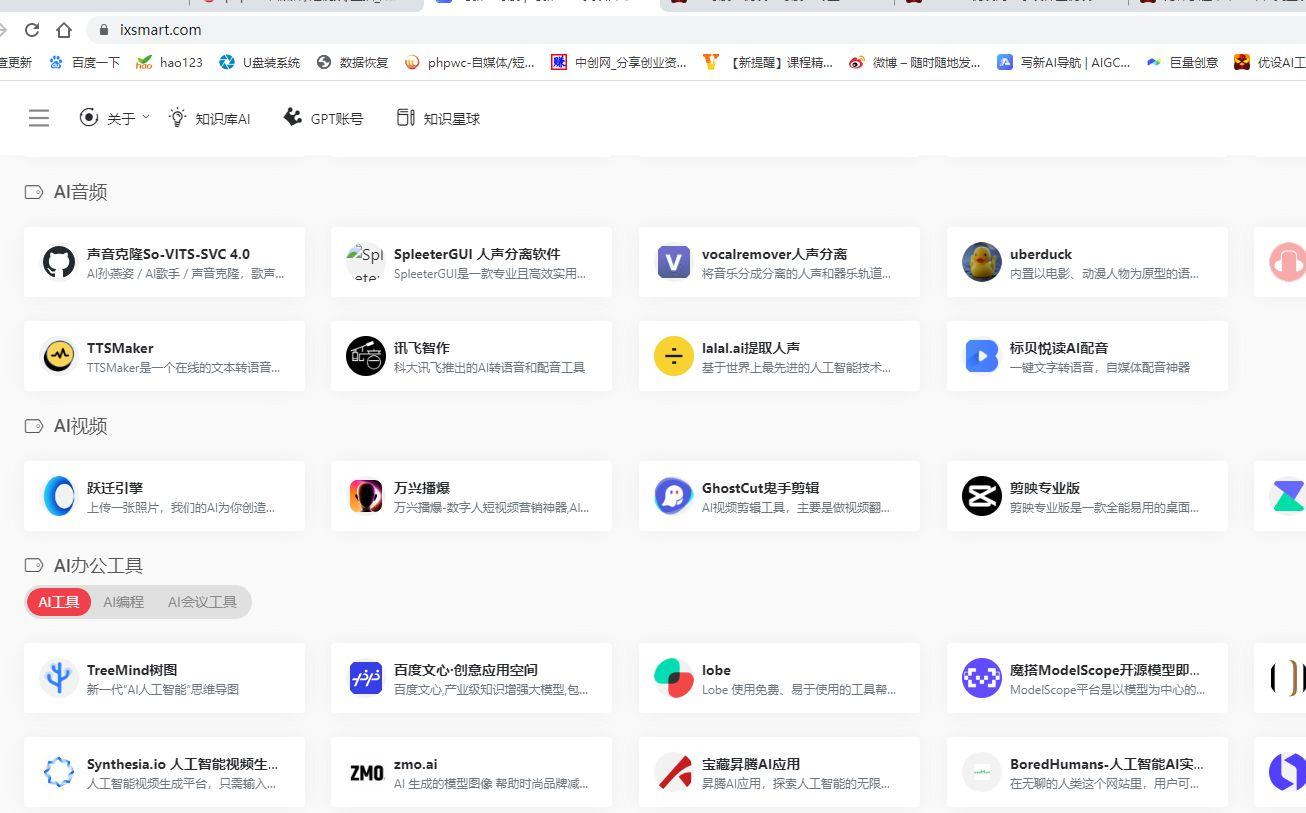 验证ChatGPT:优化提示，释放AI潜力——迈向人机协作的黄金路径？