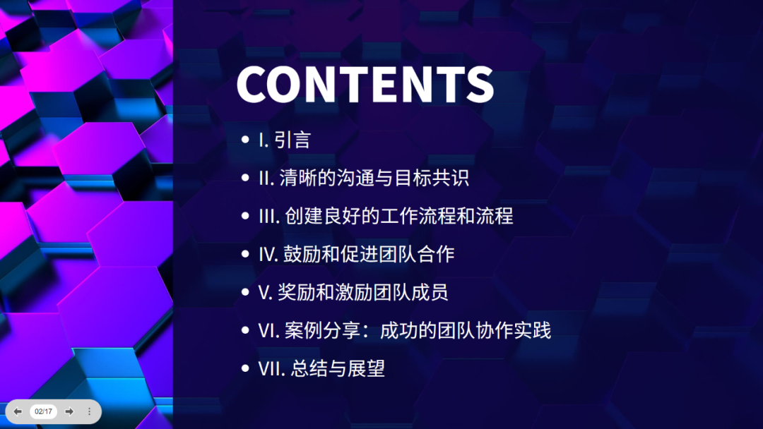 1分钟!用ChatGPT轻松制作PPT 1分钟!用ChatGPT轻松制作PPT