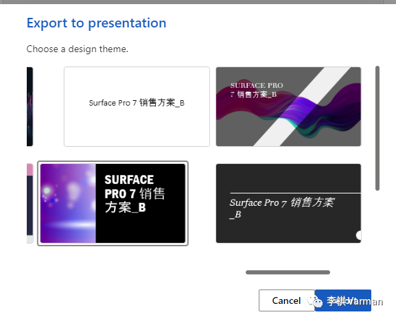 ChatGPT能助你高效制作PPT吗？一键生成大纲，Word转幻灯片的秘密!