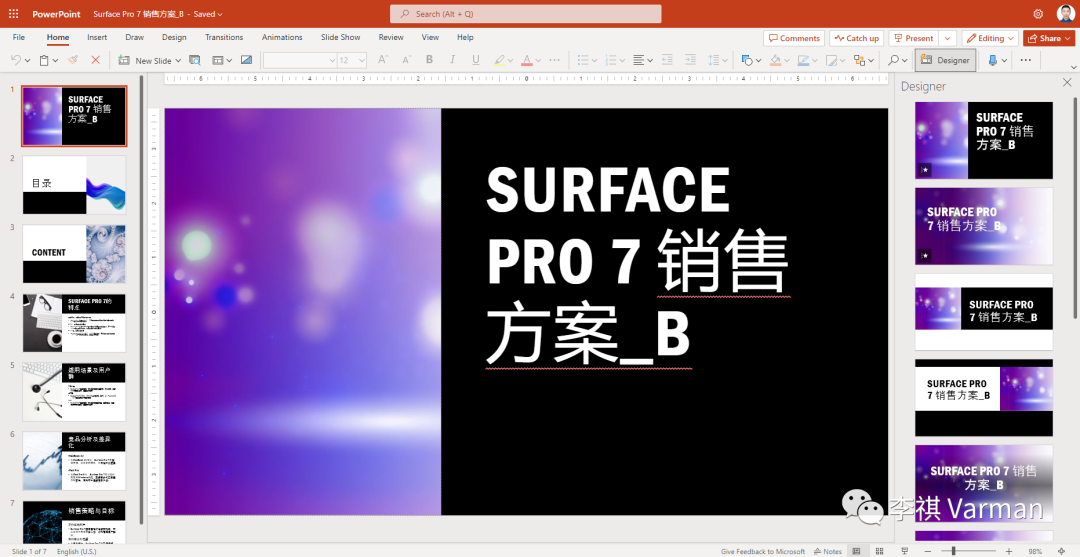 ChatGPT能助你高效制作PPT吗？一键生成大纲，Word转幻灯片的秘密!