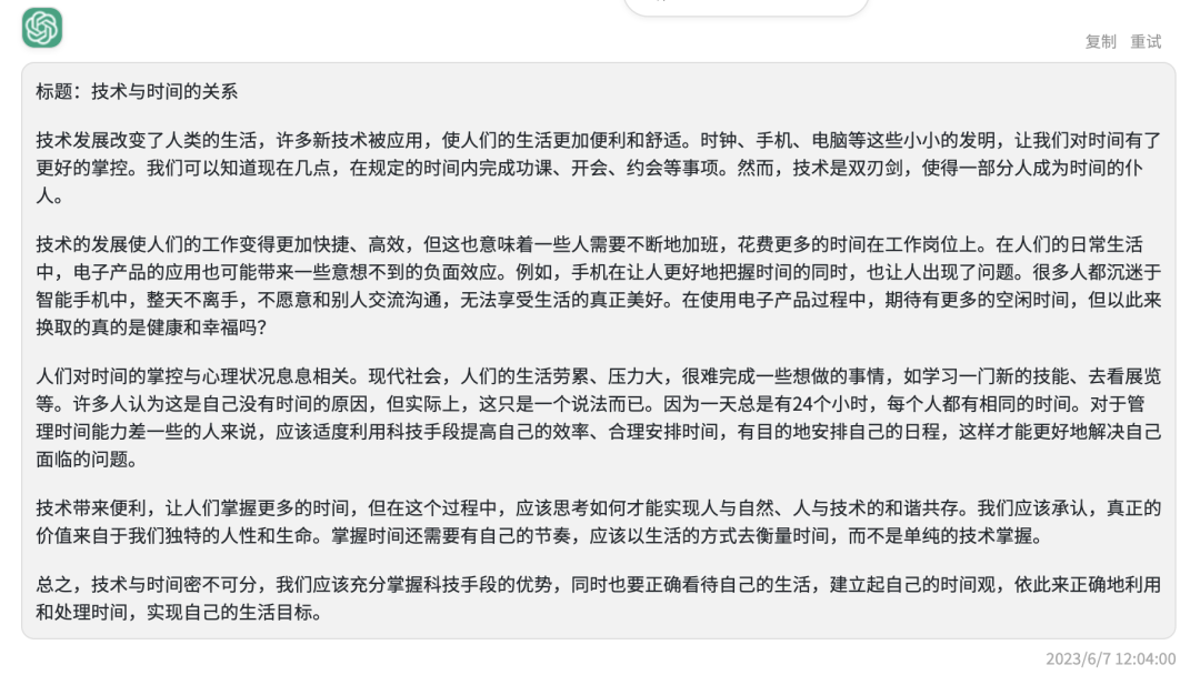 ChatGPT笔下无华?文心一言带你飞——2023年高考语文作文大比拼,你站哪一边? ChatGPT笔下无华?文心一言带你飞——2023年高考语文作文大比拼,你站哪一边?