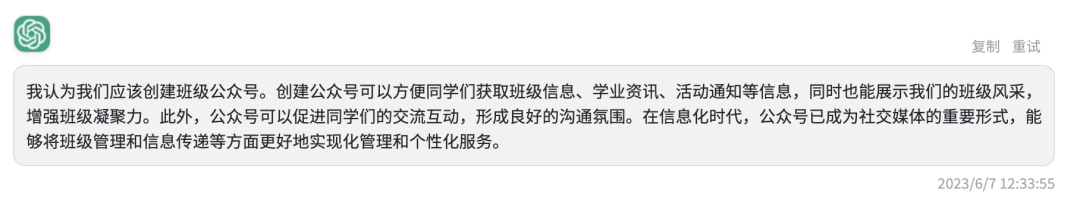 ChatGPT笔下无华?文心一言带你飞——2023年高考语文作文大比拼,你站哪一边? ChatGPT笔下无华?文心一言带你飞——2023年高考语文作文大比拼,你站哪一边?