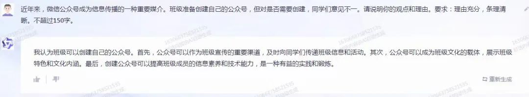 ChatGPT笔下无华?文心一言带你飞——2023年高考语文作文大比拼,你站哪一边? ChatGPT笔下无华?文心一言带你飞——2023年高考语文作文大比拼,你站哪一边?
