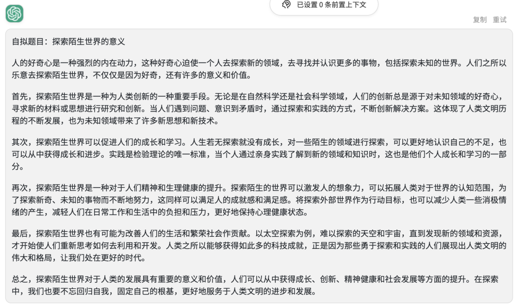 ChatGPT笔下无华?文心一言带你飞——2023年高考语文作文大比拼,你站哪一边? ChatGPT笔下无华?文心一言带你飞——2023年高考语文作文大比拼,你站哪一边?