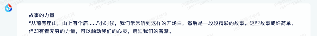 高考神选题？红楼CP背后，AI们的心思到底有多少？”