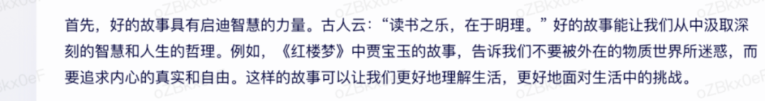 高考神选题?红楼CP背后,AI们的心思到底有多少?” 高考神选题?红楼CP背后,AI们的心思到底有多少?”