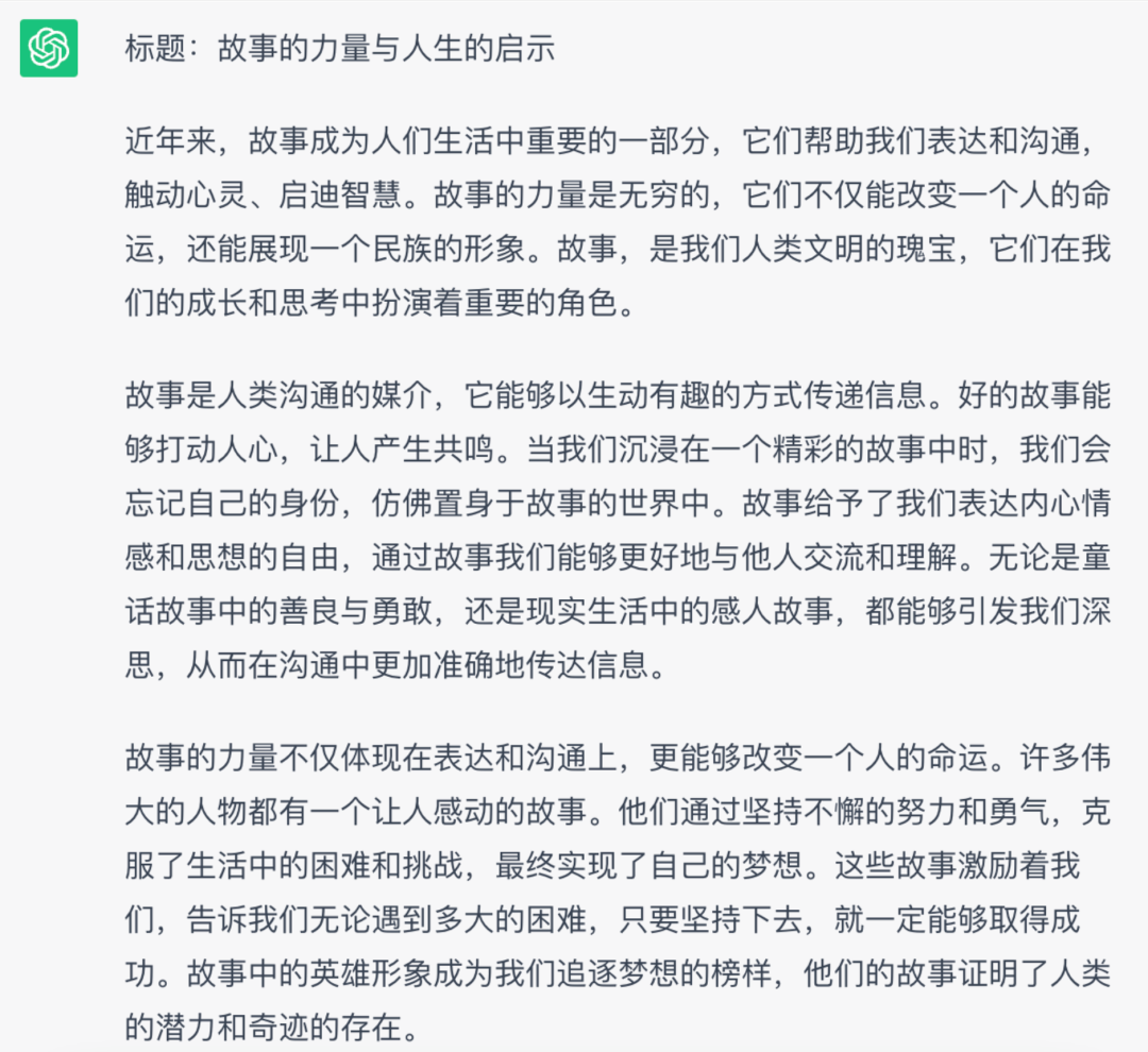 高考神选题?红楼CP背后,AI们的心思到底有多少?” 高考神选题?红楼CP背后,AI们的心思到底有多少?”