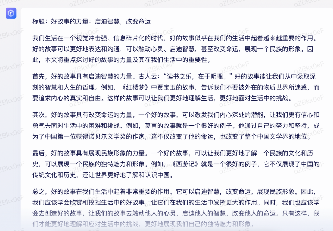 高考神选题?红楼CP背后,AI们的心思到底有多少?” 高考神选题?红楼CP背后,AI们的心思到底有多少?”