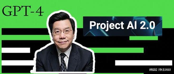 🔥ChatGPT掀起AI2.0狂潮?科技巨头争相入局,李开复揭示三大商机与挑战!🔍未来已来,你准备 🔥ChatGPT掀起AI2.0狂潮?科技巨头争相入局,李开复揭示三大商机与挑战!🔍未来已来,你准备