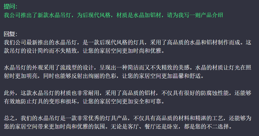 🔥灯饰人ChatGPT大揭秘?快成为未来设计潮流引领者!🎓 🔥灯饰人ChatGPT大揭秘?快成为未来设计潮流引领者!🎓