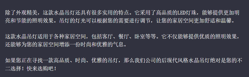 🔥灯饰人ChatGPT大揭秘?快成为未来设计潮流引领者!🎓 🔥灯饰人ChatGPT大揭秘?快成为未来设计潮流引领者!🎓