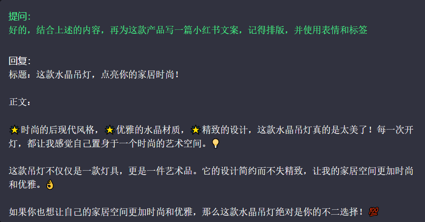🔥灯饰人ChatGPT大揭秘?快成为未来设计潮流引领者!🎓 🔥灯饰人ChatGPT大揭秘?快成为未来设计潮流引领者!🎓