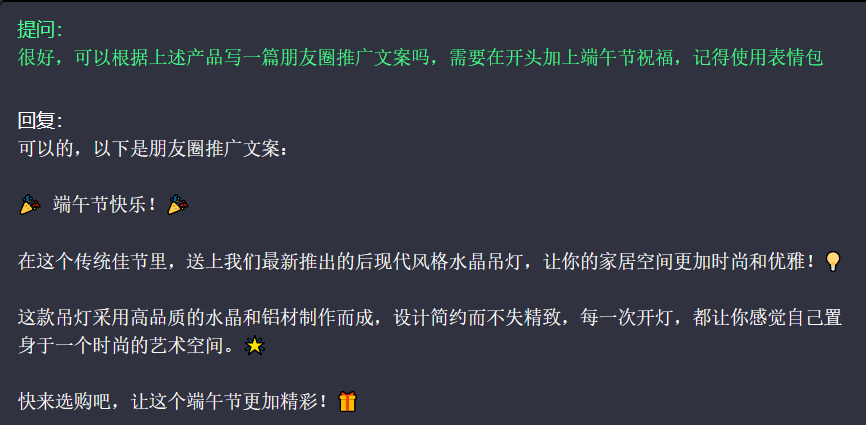 🔥灯饰人ChatGPT大揭秘?快成为未来设计潮流引领者!🎓 🔥灯饰人ChatGPT大揭秘?快成为未来设计潮流引领者!🎓