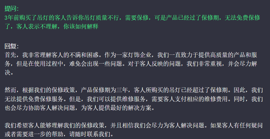 🔥灯饰人ChatGPT大揭秘?快成为未来设计潮流引领者!🎓 🔥灯饰人ChatGPT大揭秘?快成为未来设计潮流引领者!🎓